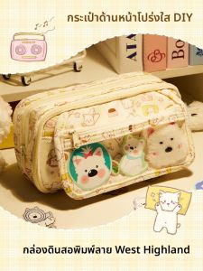 กระเป๋าใส่ดินสอแบบโปร่งใสความจุขนาดใหญ่สำหรับผู้หญิง 2025 กระเป๋าใส่ของสำนักงานใหม่ วัสดุผ้าใบ 7 ชั้น ลายสัตว์ สีเทา