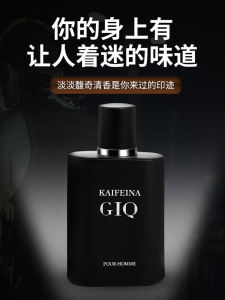 Cologne Parfum น้ำหอมสำหรับผู้ชาย กลิ่นสดชื่น ติดทนนาน 50ml น้ำหอมสำหรับเยาวชนและนักศึกษา น้ำหอมสตรีท น้ำหอมสปอร์ต