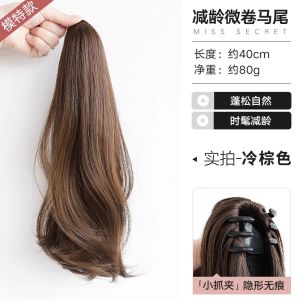 ผมปลอมยาวคล้ายธรรมชาติสำหรับผู้หญิง มีคลิปผมหางม้าสูง มีคลิปผมหางม้าปลอม ทรงผมคลื่นใหญ่ธรรมชาติ