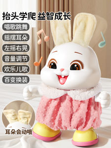กระต่ายเล็กที่เต้นรำและร้องเพลง Electric ฝึกหัวขึ้น ของเล่นสำหรับเด็กวัย 3-6 เดือน เรียนรู้การเดิน ชุดเล่นของเล่นสำหรับเด็ก 1 ปี กระต่ายเล็ก