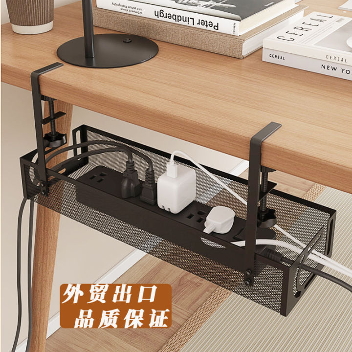 Under Desk Power Strip Wire Storage Rack Socket Organizing Rack Cable ...