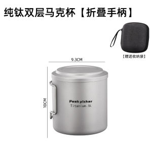 Double Layer Pure Titanium Mugs Insulated Titanium Cup with Lid Lightweight Coffee Cup Camping Outdoor Travel Water Container