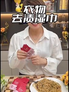 20 Khăn Ướt Tẩy Vết Bẩn Quần Áo Không Cần Giặt