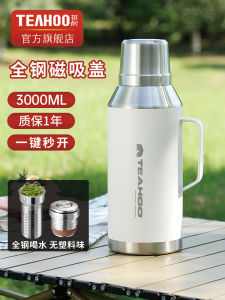 Qihu Large Capacity 316 Stainless Steel Insulated Water Bottle Outdoor Cold Preservation Home Use Hot Water Bottle for Car And Dormitory