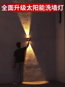 Solar Waterproof Outdoor Decorative Wall Light