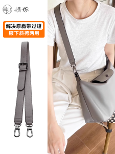Longchamp Loboc Underarm Crossbody Chain Strap Extension Luxury Brand Handbag Accessories Shoulder Bag Strap Improvement
