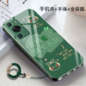 Applicable to Huawei P60pro Phone Case Mna-Al00 Curved Screen 5G New Arrival Love Wealth Love Self Wind Water Cover Ins Style Good-looking Goddess Anti-Fall Trendy Brand Best Selling Shell New Year Ultra-Thin