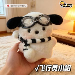 Adorable Plush Pachat Dog Pendant Doll Bag Accessory Cute Toy Hanging Ornament Spring 2025 Joylong Brand