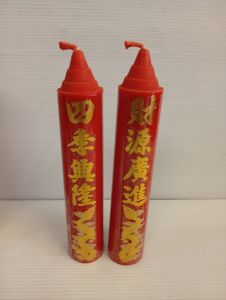 เทียนแดงอักษรมงคลขนาดสูง20ซม.ราคาคู่ละ