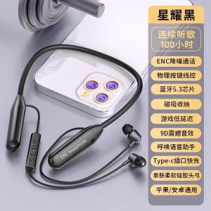 A20 Sports Bluetooth Neckband Wireless Earphones Noise Reduction for Men And Women Popular Model Comfortable Wearing Experience