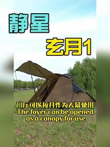 ASTAGEAR | Lều Ngoài Trời Cho Một Người Chống Nước Chống Gió Chống Tuyết