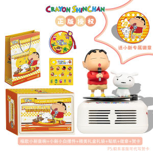 Creative Birthday Gift Bluetooth Speaker Nearby Series for Boys And Girls Friend Graduation Present Candy Colorful Packaging