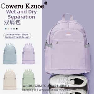 Travel Training Gym Wet-Dry Separate Backpack