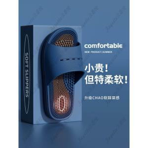 2024 New Mens Massage Slippers Outdoor Wear Anti-Slip Deodorant Foot Bottom Acupoint Foot Massage Soft Bottom Comfortable