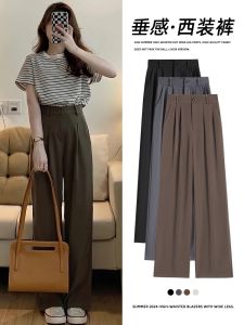 High Waist Wide Leg Suit Pants Womens Spring Autumn 2025 New Style Casual Straight Korean Version Long Pants