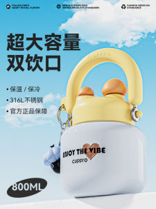 Cuppro Stainless Steel Straw Cup Large Capacity Insulated Water Bottle Birthday Gift Handheld Pot High Aesthetic Value Big Belly