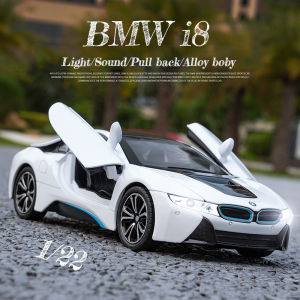 [Không có hộp] Đồ chơi mô hình bánh xe nóng bỏng cho bé trai quà tặng sinh nhật hợp kim kẽm nhẹ và âm thanh 1/22 BMW I8 cho đồ chơi kéo lùi Bộ sưu tập trẻ em