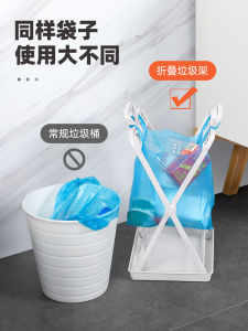 Newly Upgraded Foldable Trash Rack Plastic Bag Storage Rack with Tray Kitchen Trash Can Tote Bag Rubbish Bag Holder