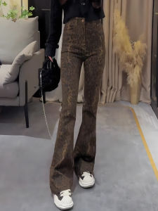 WUQINGWUCAI | American Stylish Leopard Pattern Flared Straight Stretch High-Waist Denim Pants
