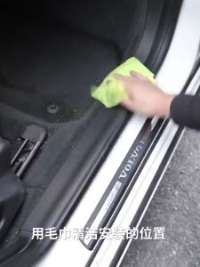 NẸP CHỐNG XƯỚC BỆ BƯỚC CHÂN – MIẾNG DÁN CHỐNG XƯỚC BỆ BƯỚC CHÂN - ỐP BẬC CỬA Ô TÔ