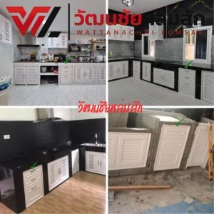 WT ตู้ลิ้นชัก UPVC (แบบฝังเคาน์เตอร์) สีขาว รุ่น RZ-222