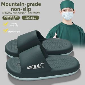 BUYANGSI | Silent Non-slip Soft Bottom Slippers