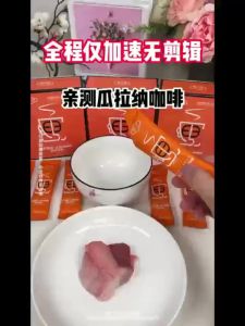 体型管理瓜拉纳咖啡 Halal Coffee Daily Must-have Guarana Coffee 0 fat before meals 1 cup 0 belly load meal replacement instant