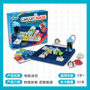 Thinkfun Gravity Labyrinth Laser Chess Childrens Educational Toys Logic Thinking Table Game Gifts