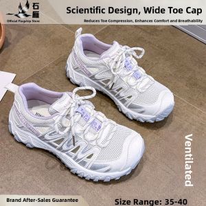 SHIYAN | Anti-Slip Lightweight Wide Toe Box Hiking Shoes