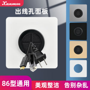Threading Decorative Hole Covers 86 Type Socket Blank Panel with Cable Entry TV Wall Hole Blocking Switch Decoration Cover Plate