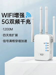Bộ Kích Sóng Wifi Cao Cấp Twifi 4 Râu Râu Cực Mạnh Tăng Sóng Wifi Tốc Độ Cao 300Mbps Sử Dụng Siêu Mượt Kích Wifi Siêu Khỏe Bộ Tiếp Nối Sóng Wi-Fi Màu Trắng Cam Kết Hàng Chính Hãng