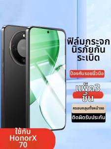 CHUANGBA | Full Coverage Corning Glass Protective Film Anti-Blue Light Anti-Fingerprint