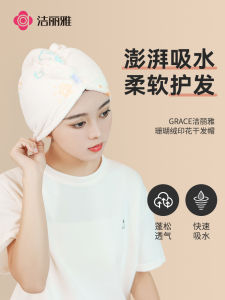 Mũ Khô Tóc Thấm Hút Mạnh Mẽ Dày Dặn Nhanh Khô Khăn Quấn Đầu Cho Phụ Nữ Mũ Tắm Khăn Quấn Đầu Dụng Cụ Vệ Sinh Cá Nhân
