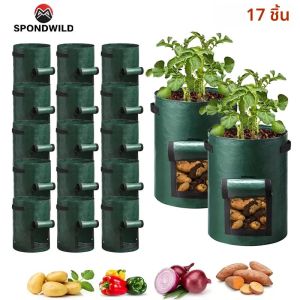 ถุงปลูกต้นไม้ SPONDWILD 17 ชิ้น แบบหนา 10 แกลลอน ทำจากผ้า PE สำหรับปลูกผัก ดอกไม้ ปลูกต้นไม้นอกบ้าน
