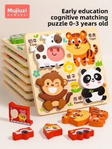 MWZ | 3D Wooden Jigsaw Puzzle Educational Toy