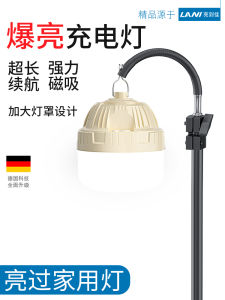 Lanilamp LED สำหรับตั้งขายของกลางแจ้ง ไฟตั้งเต็นท์แบบเคลื่อนที่ ชาร์จไฟได้ ความสว่างสูง ความต้านทานต่อการชาร์จยาวนาน ไฟ LED สำหรับเต็นท์