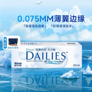 Alcon | Mắt Kính Hạn Sử Dụng Hàng Ngày Cận Thị 30 Cái