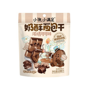 MAOWO | Cocoa Flavored Milk Scone Bites crispy and savory