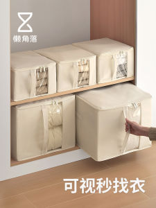Large Capacity Foldable Fabric Storage Box for Clothes And Quilts Home Use Corner Closet Organizer Oxford Cloth Storage Bin