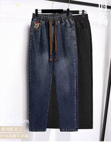 plus Size Elastic Waist Harlan Pants Womens Autumn Loose Fit High Waist Cotton Stretch Denim Wear Resistant Long Black Jeans