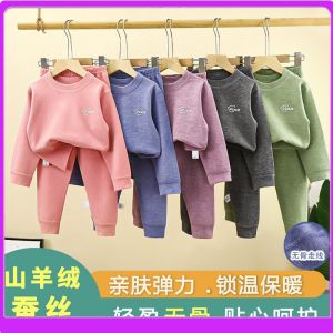 Barabax Autumn Winter Thickened Warmth Baby Silk Lambskin Vest And Pants Set Childrens Clothing Boneless Velvet Suit for Boys And Girls