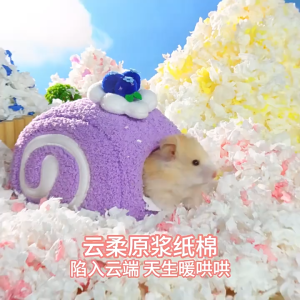 450g Dust Free Natural Hamster Paper Cotton Soft Breathable Deodorize Absorbent Keep Warm Kertas Kapas