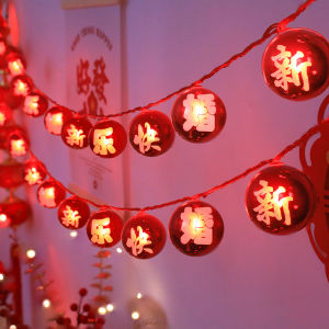 New Year Colorful Lights Balcony Decoration Lanterns 2025 Spring Festival Atmosphere LED Fu Character String Lights Flashing Lights