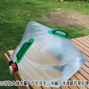 ถุงใส่น้ำปิคนิค  ถุงน้ำแคมป์ปิ้ง ความจุ 10/20 ลิตร  ที่ใส่น้ำแคมปิ้ง ถุงน้ำมีก๊อก ถังน้ำแคมป์ปิ้ง  ถังน้ำ รุ่น BG