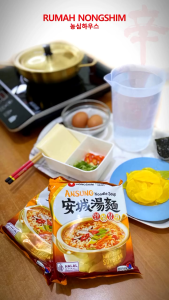 MIE IMPORT KOREA - NONGSHIM ANSUNGTANGMYUN (Spicy Miso Soup Noodle) 125gr
