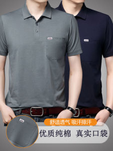 เสื้อยืดคอโปโลแขนสั้นผ้าฝ้ายแท้สำหรับผู้ชาย ทรงหลวม สไตล์ลำลอง ฤดูร้อน 2022 เสื้อเชิ้ตคอปกพับสำหรับผู้ชายวัยกลางคน