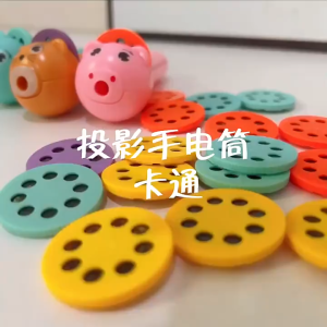 Kids Projection Flashlight Early Education Toy for Kid Flashlight Projector Torch Lamp Toy ChristmasToys Light Up Toy