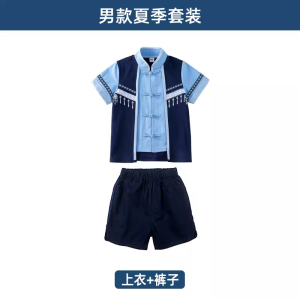 Traditional Zhuang Ethnic Costume Childrens Performance Clothes Boy Girl Six One Chorus Performance Summer Outfit Cotton Linen