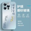 Ốp Lưng iPhone 16 pro Max FEELYMOS Họa Tiết Cá Vàng May Mắn Bảo Vệ Toàn Diện Cho Apple 14 pro Max 13 pro 12 pro 11 Vỏ Bảo Vệ. 