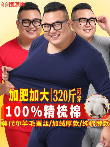 Thickened Cotton Thermal Underwear Set for Men Warm And Cozy Long Sleeve round Neck Design Pure Color Home Wear for Autumn And Winter